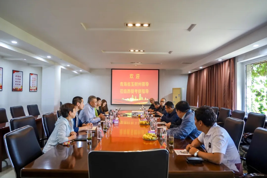 北京西餐與青海省曲麻萊縣達成戰(zhàn)略合作