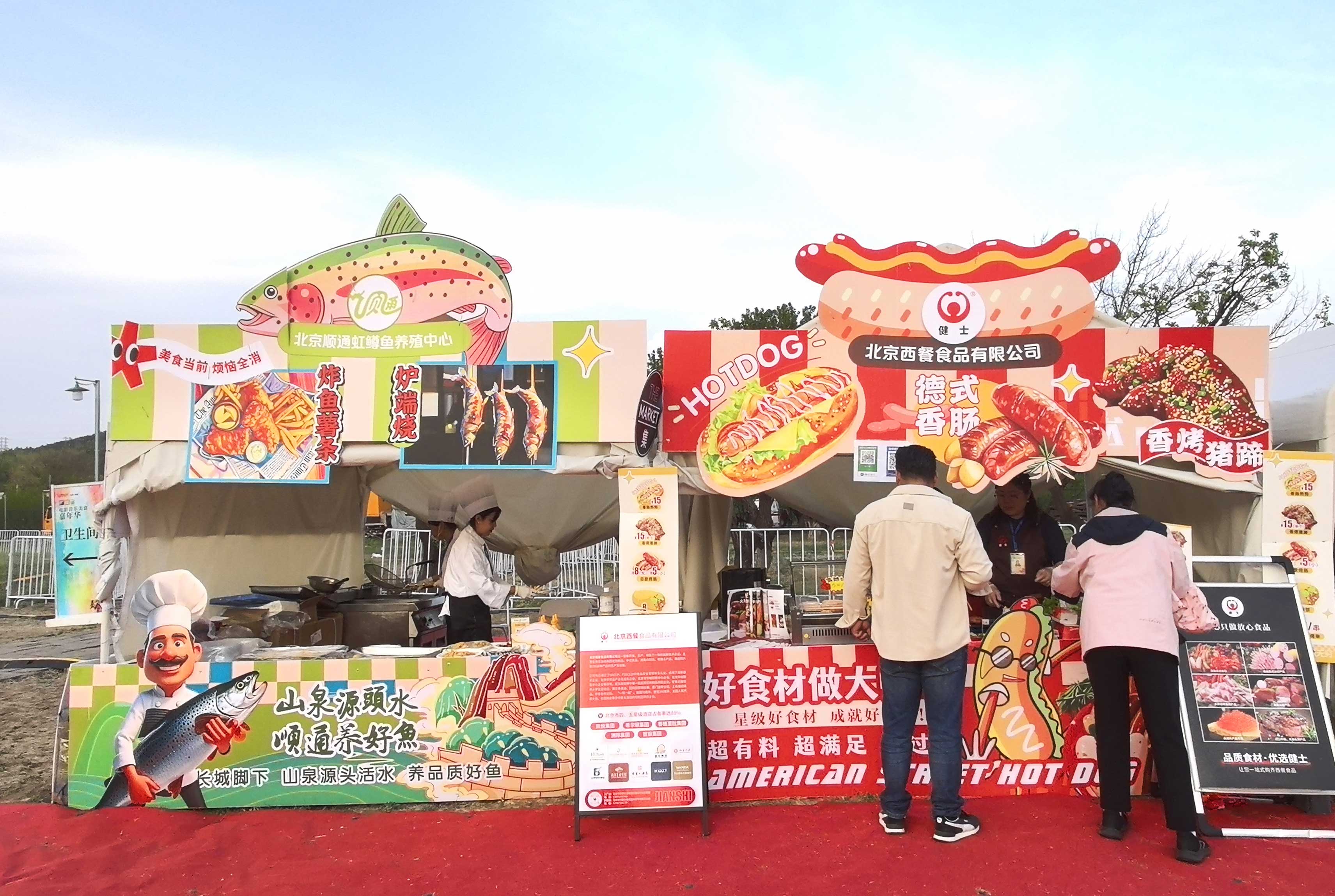 北京西餐×順通虹鱒魚(yú) | 舌尖上的電影盛宴，燃爆雁棲湖！ title=
